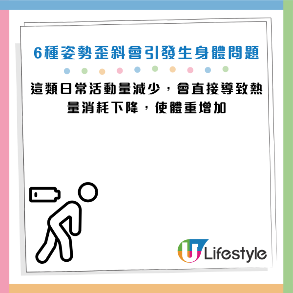 圖片資料來源：《Otonanswer》