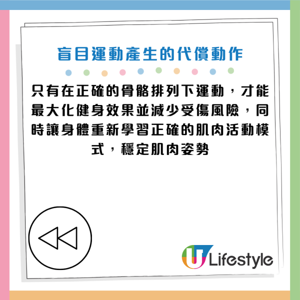 圖片資料來源：《Otonanswer》