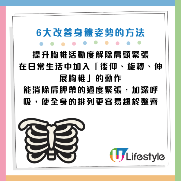圖片資料來源：《Otonanswer》