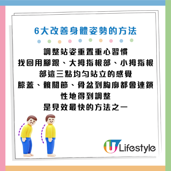 圖片資料來源：《Otonanswer》