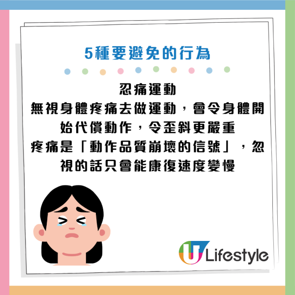 圖片資料來源：《Otonanswer》