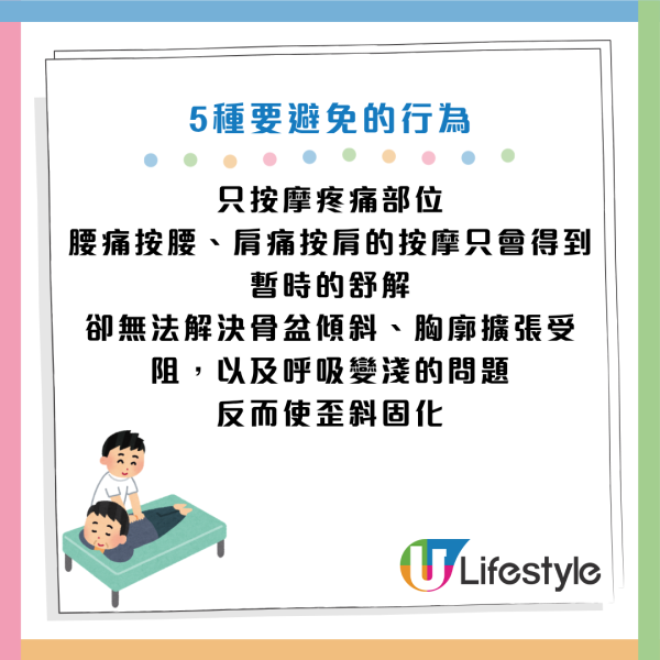 圖片資料來源：《Otonanswer》