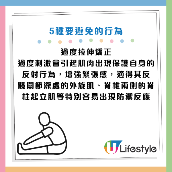 圖片資料來源：《Otonanswer》