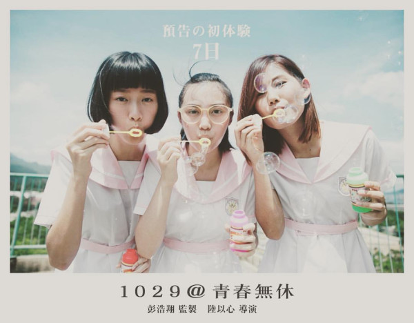 金像獎2026影后｜廖子妤入行14年影后之路！來港追夢只因一個前輩 處女電影犧牲極大