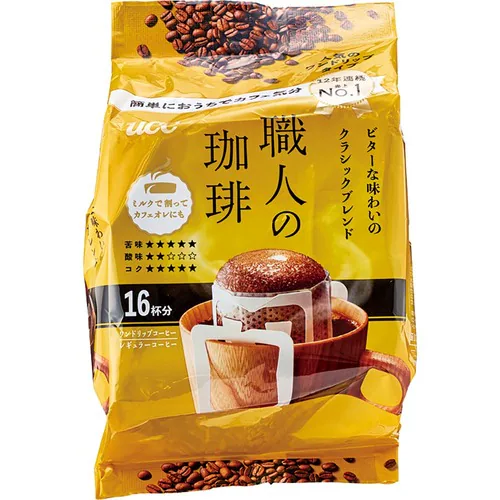 日本LDK實測6款平價滴漏咖啡！最平$20獲A級極高評價 揭榜首超強性價比