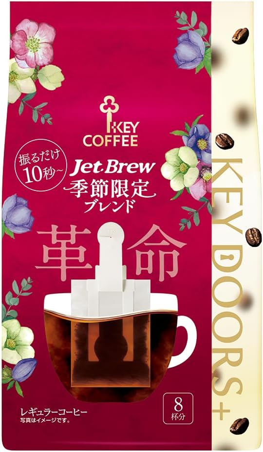 日本LDK實測6款平價滴漏咖啡！最平$20獲A級極高評價 揭榜首超強性價比