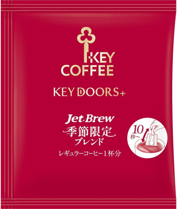 日本LDK實測6款平價滴漏咖啡！最平$20獲A級極高評價 揭榜首超強性價比