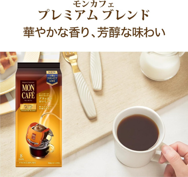 日本LDK實測6款平價滴漏咖啡！最平$20獲A級極高評價 揭榜首超強性價比