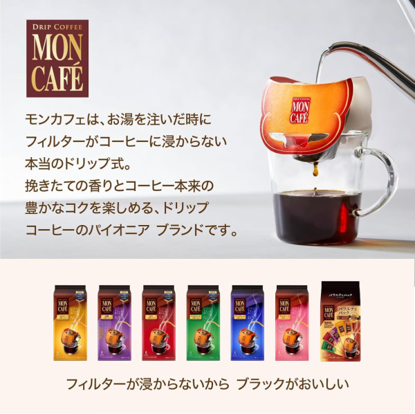 日本LDK實測6款平價滴漏咖啡！最平$20獲A級極高評價 揭榜首超強性價比