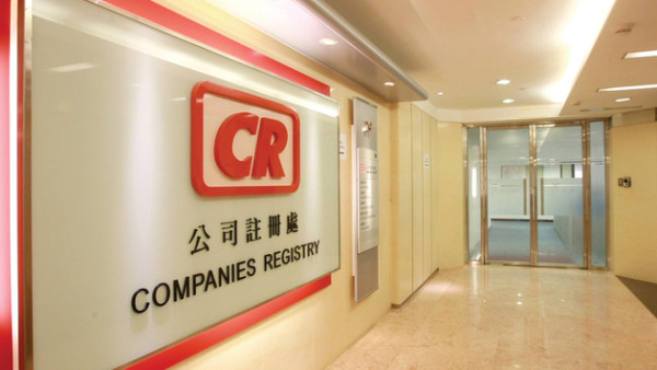 3年逾百公務員被炒!逾2.7萬人「離職」拆解三大免職死穴 附2026年政府筍工名單