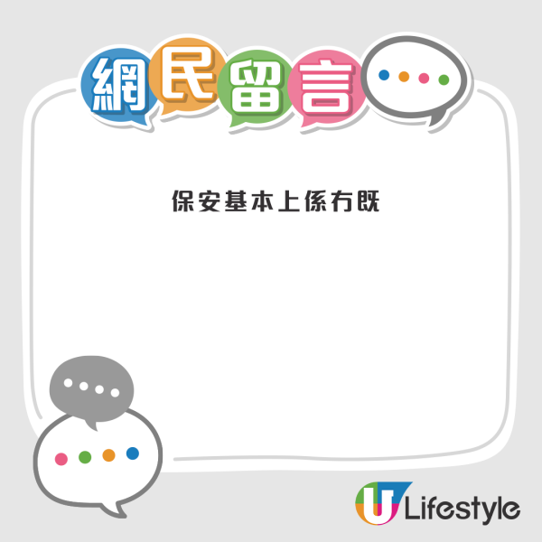 200萬買工廈「絕版盤」？洗手間熱水爐通通都齊！港人激讚「正過住私樓」惹爭議！屋宇署咁講..