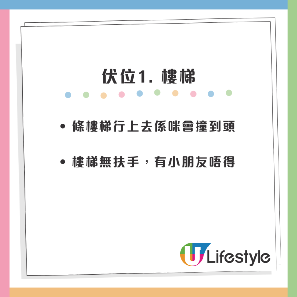 200萬買工廈「絕版盤」？洗手間熱水爐通通都齊！港人激讚「正過住私樓」惹爭議！屋宇署咁講..
