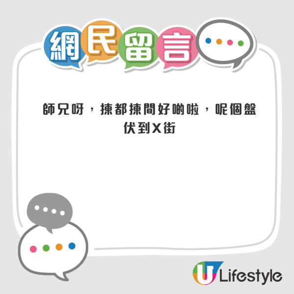 200萬買工廈「絕版盤」？洗手間熱水爐通通都齊！港人激讚「正過住私樓」惹爭議！屋宇署咁講..