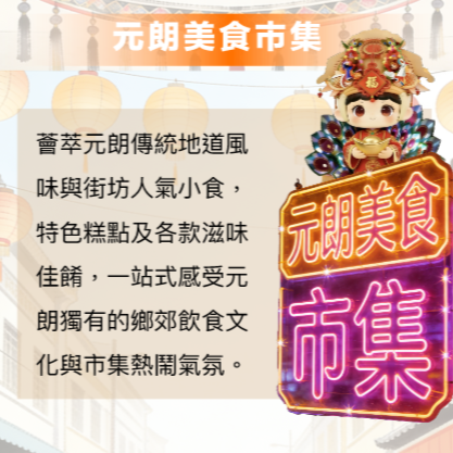 5月限定！元朗/西貢天后誕「萬人巡遊」殺到 必睇海上戲棚/舞龍/抽花炮