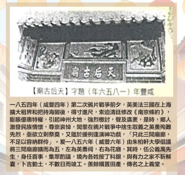 5月限定！元朗/西貢天后誕「萬人巡遊」殺到 必睇海上戲棚/舞龍/抽花炮