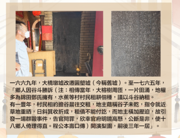 5月限定！元朗/西貢天后誕「萬人巡遊」殺到 必睇海上戲棚/舞龍/抽花炮