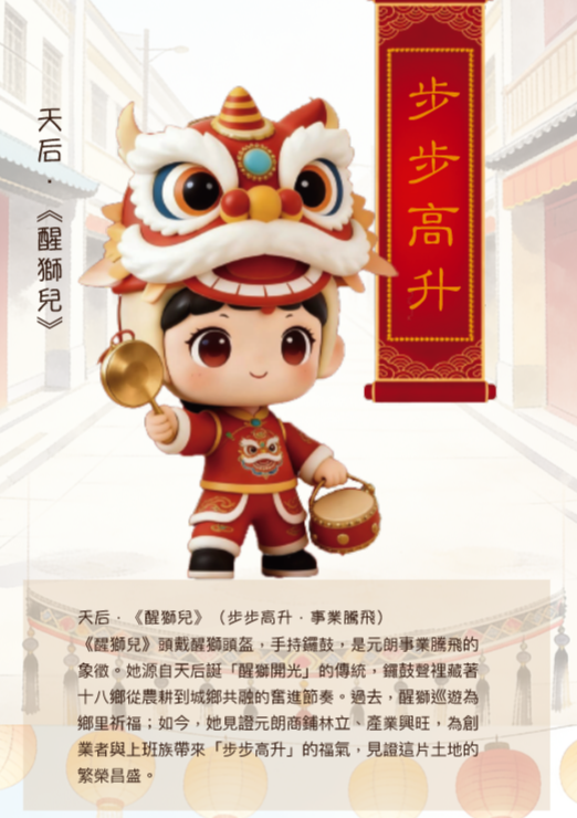 5月限定！元朗/西貢天后誕「萬人巡遊」殺到 必睇海上戲棚/舞龍/抽花炮