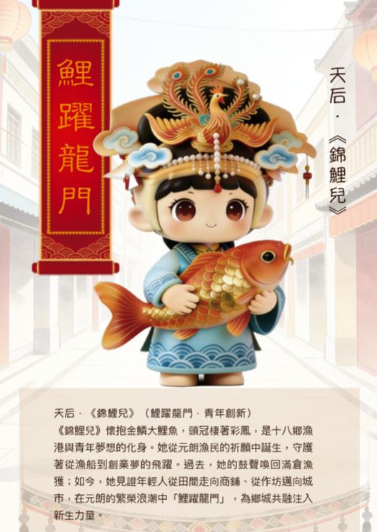 5月限定！元朗/西貢天后誕「萬人巡遊」殺到 必睇海上戲棚/舞龍/抽花炮