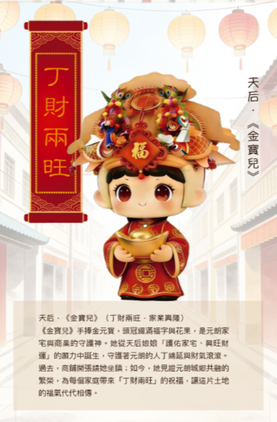 5月限定！元朗/西貢天后誕「萬人巡遊」殺到 必睇海上戲棚/舞龍/抽花炮