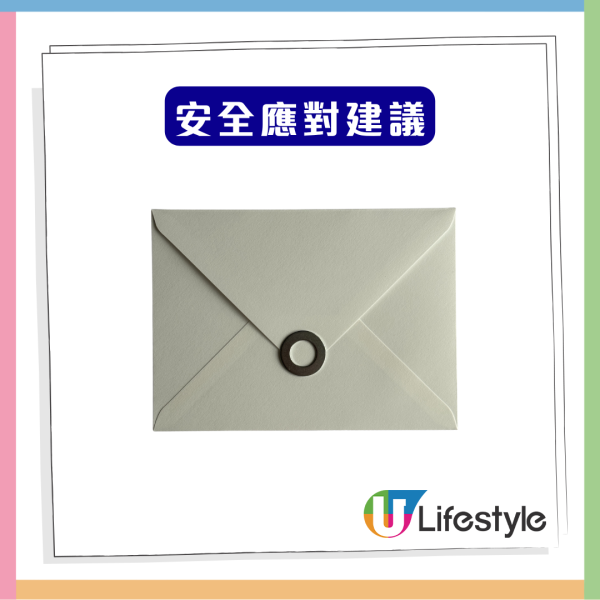 全港屋苑警報！「假抄封令」新型騙局曝光 冒充政府部門製造恐慌 做錯呢一步隨時人財兩失