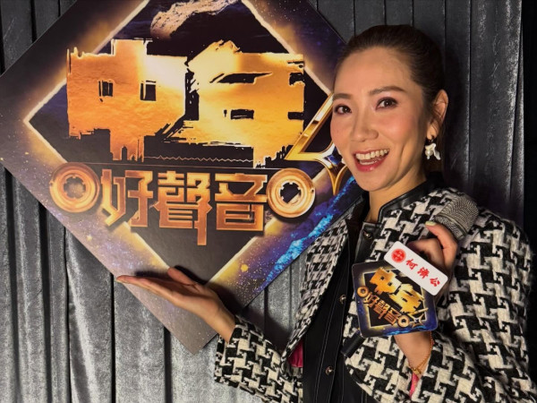 《中年好聲音4》新評審陣容曝光 呢位歌唱大師強勢加入頂替谷婭溦