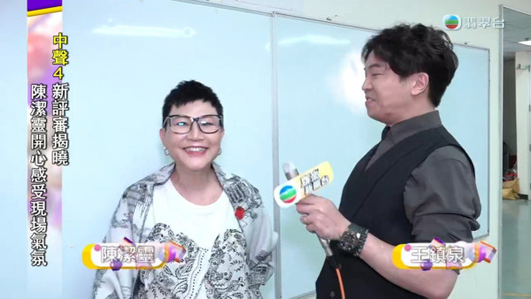 《中年好聲音4》新評審陣容曝光 呢位歌唱大師強勢加入頂替谷婭溦