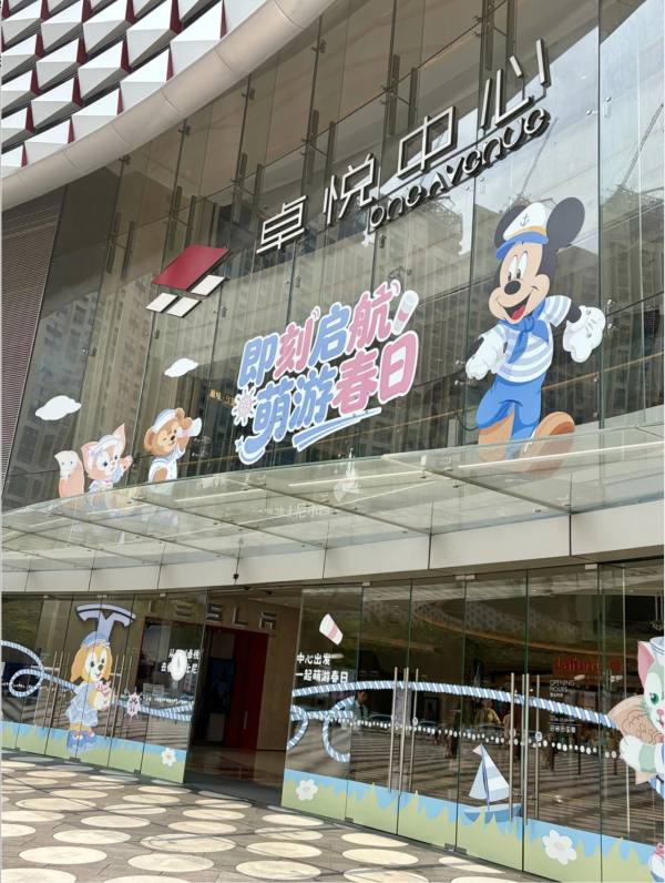 6米高巨型LinaBell登陸深圳福田！香港迪士尼春日主題展免費入場 附必影打卡位推介 