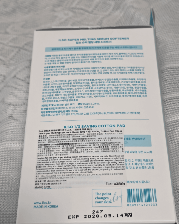 【2026最新】韓國Olive Young 10大必買護膚品熱賣妝前乳／國民卸妝油／醫美必備保濕乳霜 