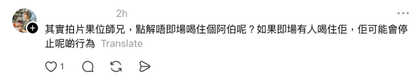 東鐵線阿伯對準路軌小便！嘔心畫面瘋傳 網民崩潰嘲諷：終於搵到異味源頭