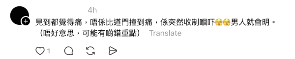 東鐵線阿伯對準路軌小便！嘔心畫面瘋傳 網民崩潰嘲諷：終於搵到異味源頭