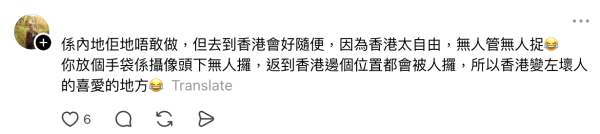 東鐵線阿伯對準路軌小便！嘔心畫面瘋傳 網民崩潰嘲諷：終於搵到異味源頭