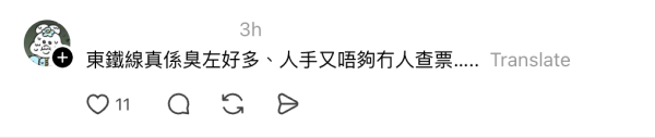 東鐵線阿伯對準路軌小便！嘔心畫面瘋傳 網民崩潰嘲諷：終於搵到異味源頭
