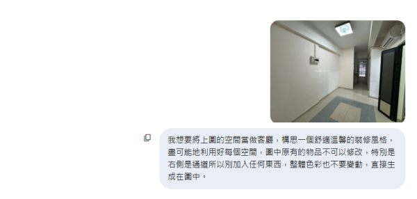 圖片資料來源：《忠誠地產》、Gemini AI