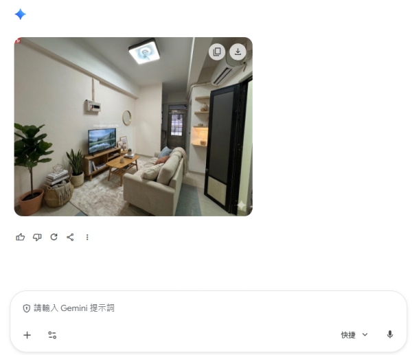 圖片資料來源：《忠誠地產》、Gemini AI