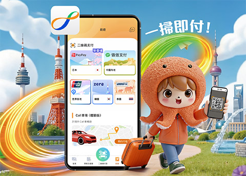 遊日韓泰北上必睇！旅行用八達通App支付賺高達8%回贈！限時優惠送雙人來回日本機票！附各國支付攻略