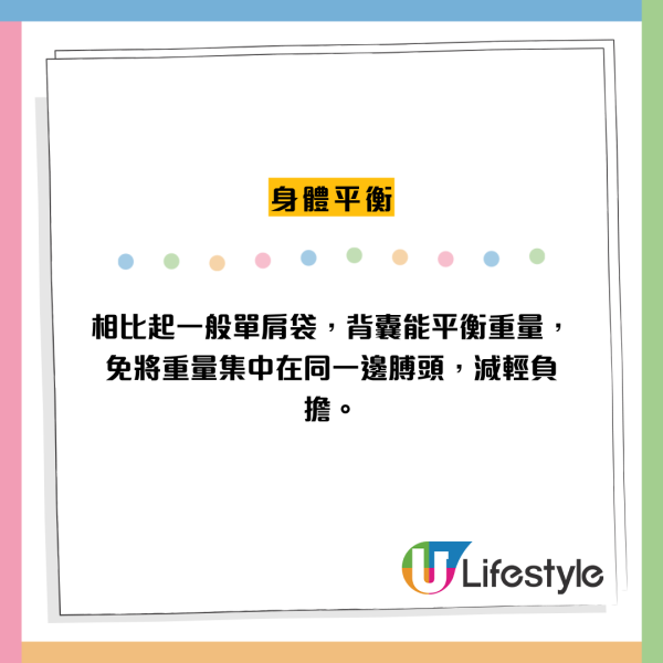 旅行一眼認出港人？全因背囊掛1件物！網揭「港人魂」特徵 網民：係生存之道