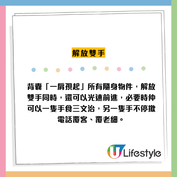 旅行一眼認出港人？全因背囊掛1件物！網揭「港人魂」特徵 網民：係生存之道