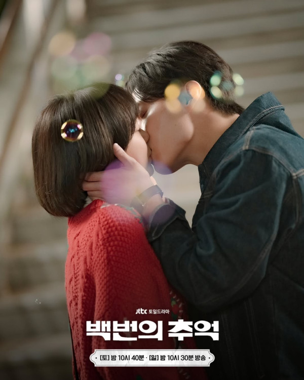 百次的回憶線上看｜ViuTV粵語版金多美辛叡恩陷三角戀劇情結局劇透！演員陣容/集數更新