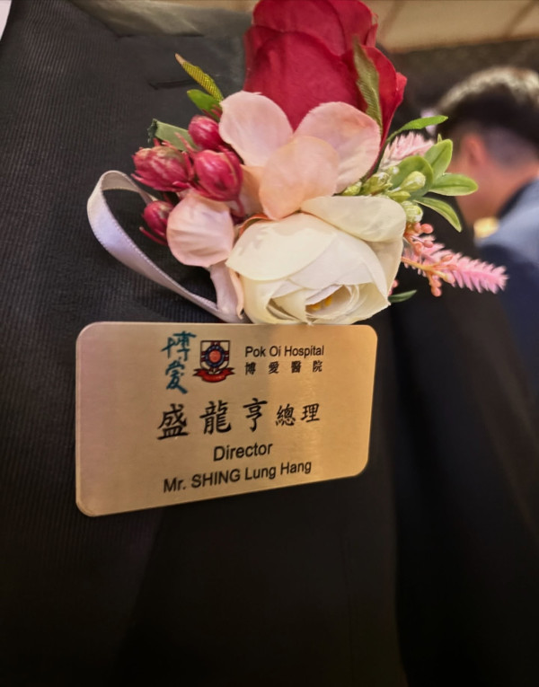 麥明詩叔仔猛料背景曝光！升呢做博愛醫院總理 會考19分逆襲轉戰保險發達