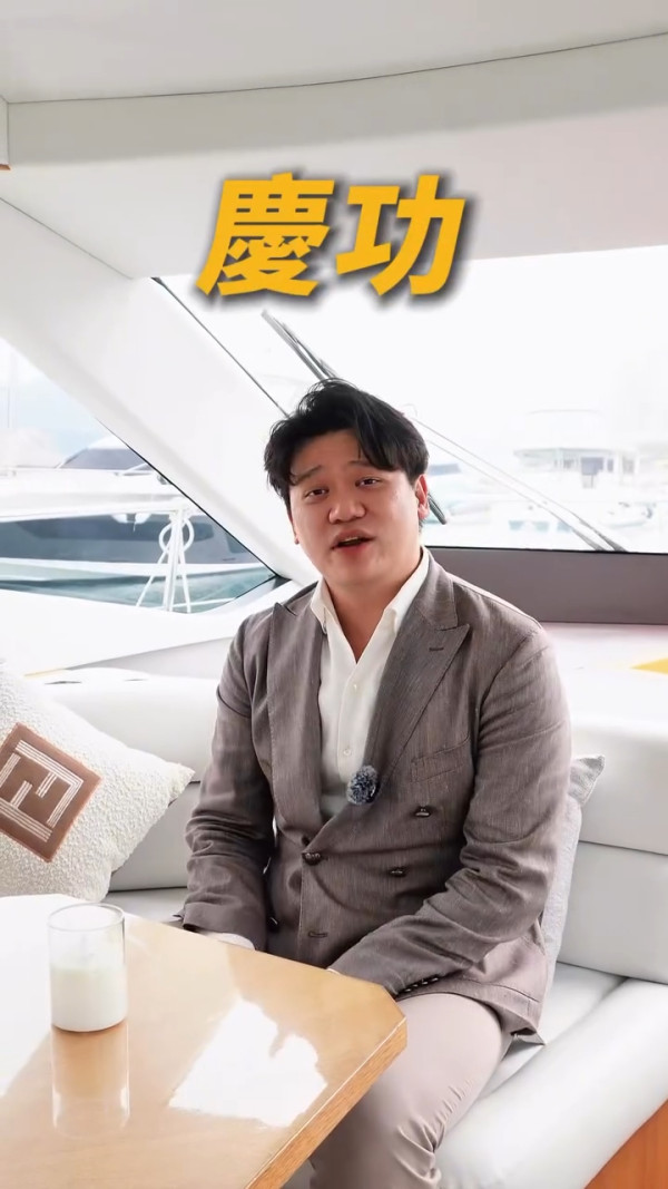 麥明詩叔仔猛料背景曝光！升呢做博愛醫院總理 會考19分逆襲轉戰保險發達