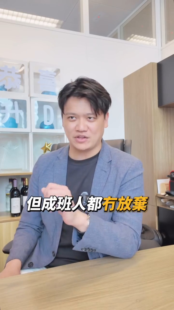 麥明詩叔仔猛料背景曝光！升呢做博愛醫院總理 會考19分逆襲轉戰保險發達