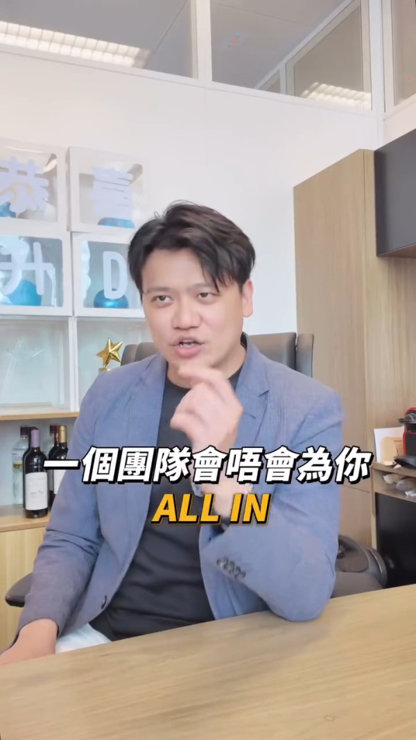 麥明詩叔仔猛料背景曝光！升呢做博愛醫院總理 會考19分逆襲轉戰保險發達