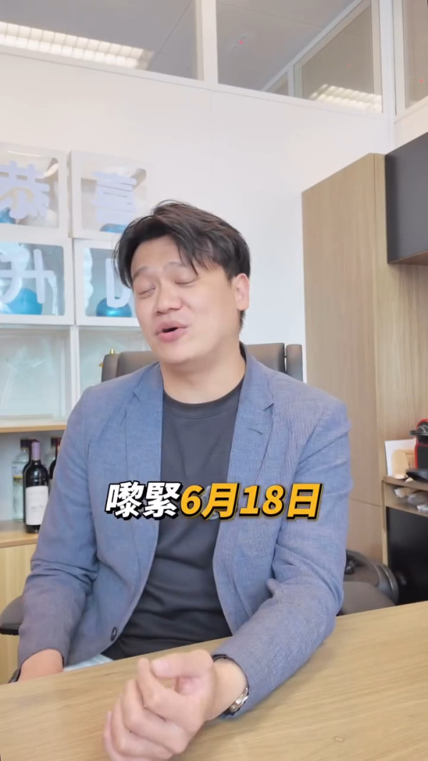 麥明詩叔仔猛料背景曝光！升呢做博愛醫院總理 會考19分逆襲轉戰保險發達