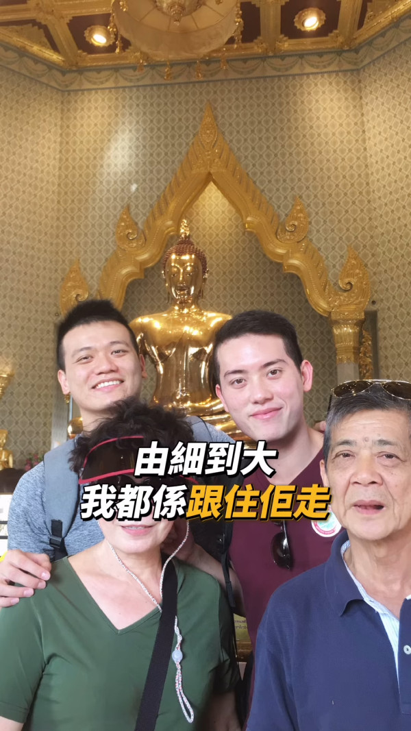 麥明詩叔仔猛料背景曝光！升呢做博愛醫院總理 會考19分逆襲轉戰保險發達