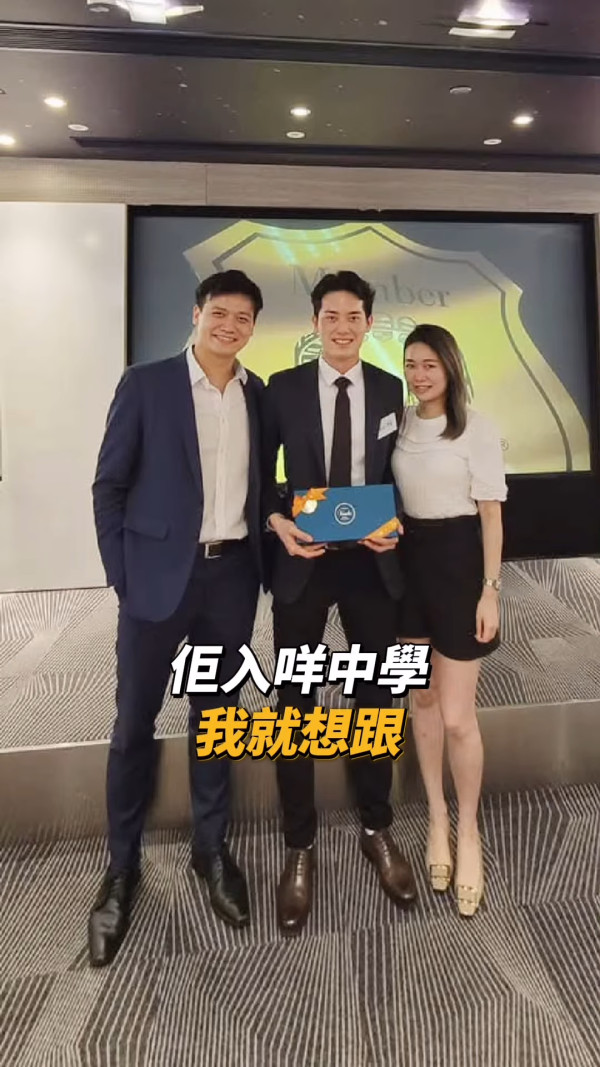 麥明詩叔仔猛料背景曝光！升呢做博愛醫院總理 會考19分逆襲轉戰保險發達