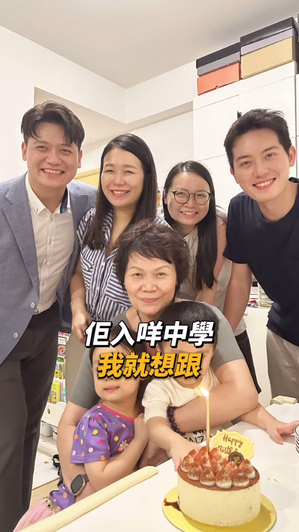 麥明詩叔仔猛料背景曝光！升呢做博愛醫院總理 會考19分逆襲轉戰保險發達