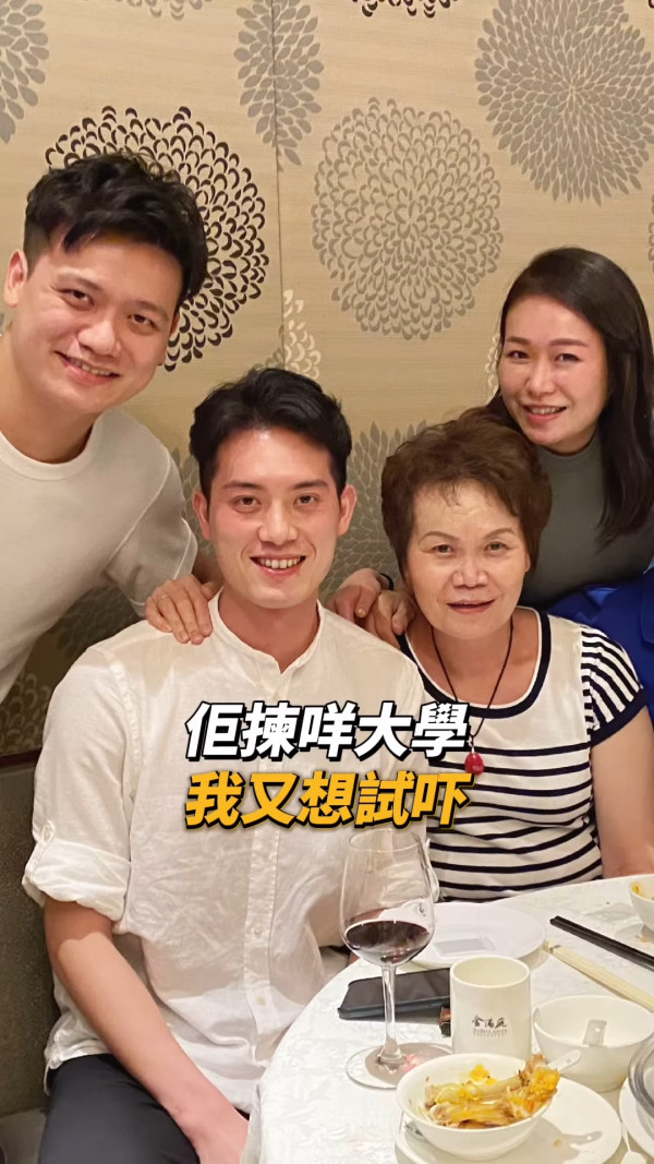 麥明詩叔仔猛料背景曝光！升呢做博愛醫院總理 會考19分逆襲轉戰保險發達