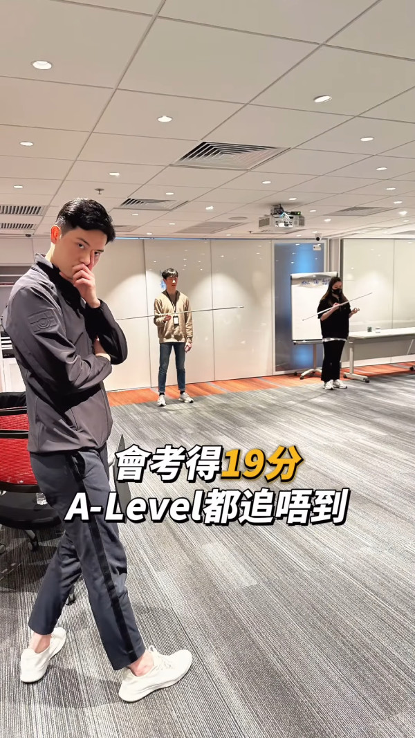 麥明詩叔仔猛料背景曝光！升呢做博愛醫院總理 會考19分逆襲轉戰保險發達