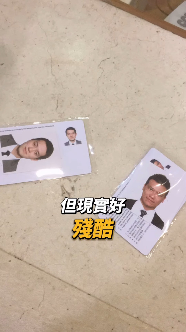 麥明詩叔仔猛料背景曝光！升呢做博愛醫院總理 會考19分逆襲轉戰保險發達