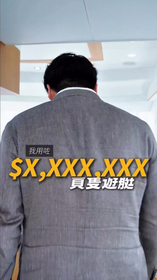 麥明詩叔仔猛料背景曝光！升呢做博愛醫院總理 會考19分逆襲轉戰保險發達